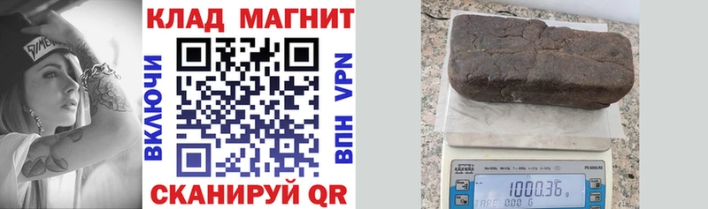Купить закладку Alpha PVP  Конопля  АМФЕТАМИН  ГАШИШ  Меф мяу мяу  Цоци-Юрт