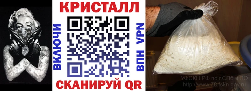 Купить  Цоци-Юрт  АМФЕТАМИН Premium 