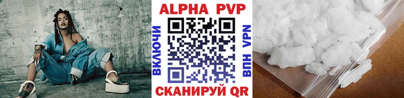 Альфа ПВП мука  Купить где  Цоци-Юрт 