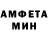 Amphetamine Розовый ANIMEBLOGER7