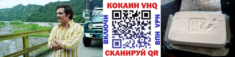 Купить  Цоци-Юрт  Кокаин Columbia 