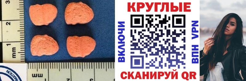 Купить  Цоци-Юрт  ЭКСТАЗИ ешки 