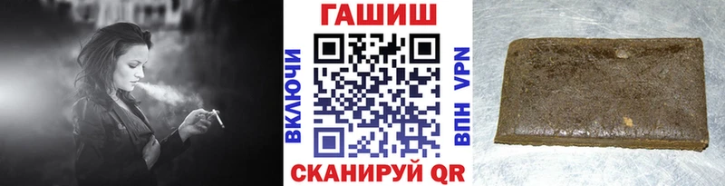 ГАШ 40% ТГК Купить закладки Цоци-Юрт