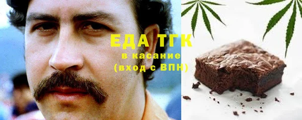 соль курить ск Бородино