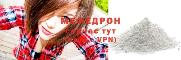 амф Бугульма