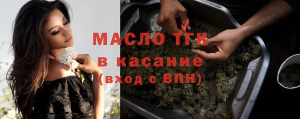 бутик Верхнеуральск