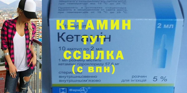 соль курить ск Бородино