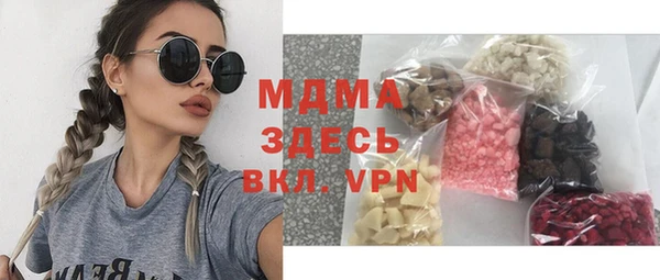 амф Бугульма