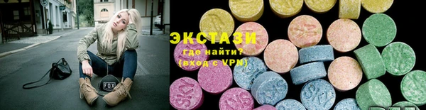 амф Бугульма