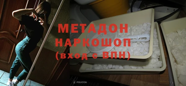 бутик Верхнеуральск
