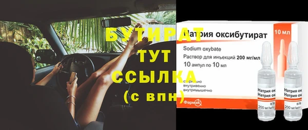 бутик Верхнеуральск