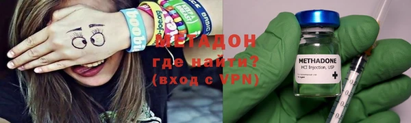 соль курить ск Бородино