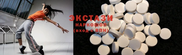 соль курить ск Бородино