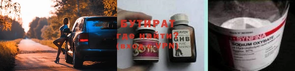 PSILOCYBIN Верея