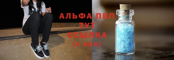 амф Бугульма