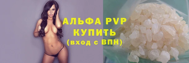 амф Бугульма