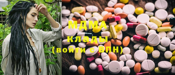 PSILOCYBIN Верхний Тагил