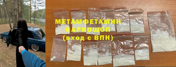 амф Бугульма