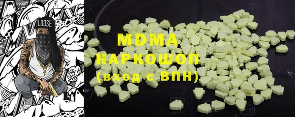 бутик Верхнеуральск