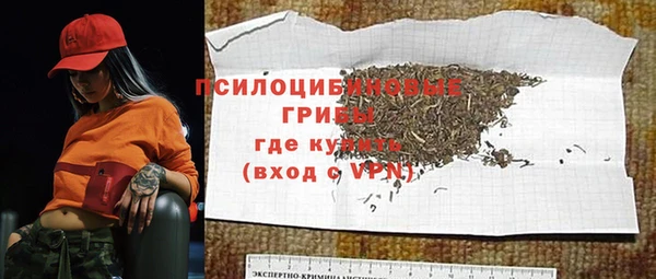 бутик Верхнеуральск