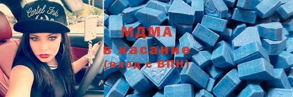 соль курить ск Бородино