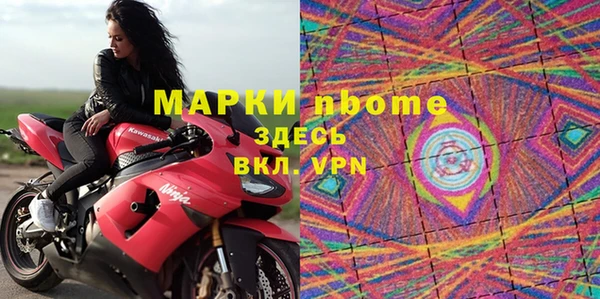 соль курить ск Бородино