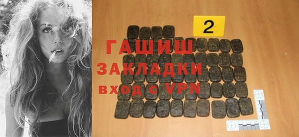 стаф Бронницы
