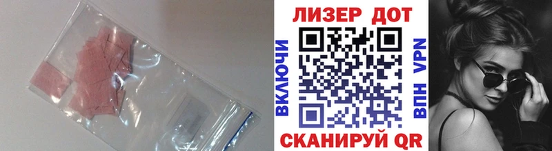 LSD-25 экстази кислота  Купить  Цоци-Юрт 