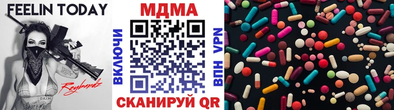Купить  Цоци-Юрт  MDMA кристаллы 