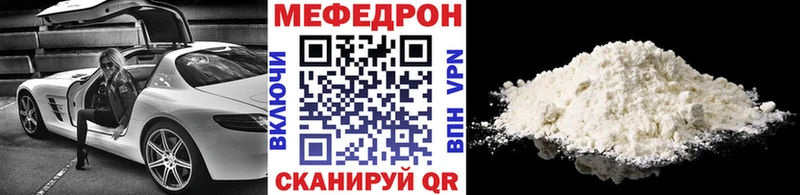 Мефедрон 4 MMC  Купить  Цоци-Юрт 