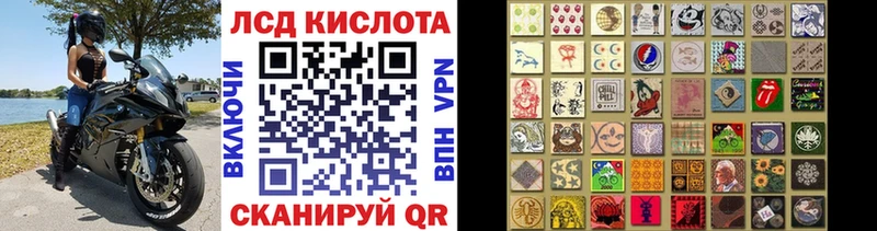 Марки 25I-NBOMe 1,5мг  Купить  Цоци-Юрт 