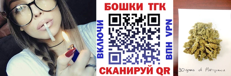 Купить закладки  Цоци-Юрт  МАРИХУАНА THC 21% 